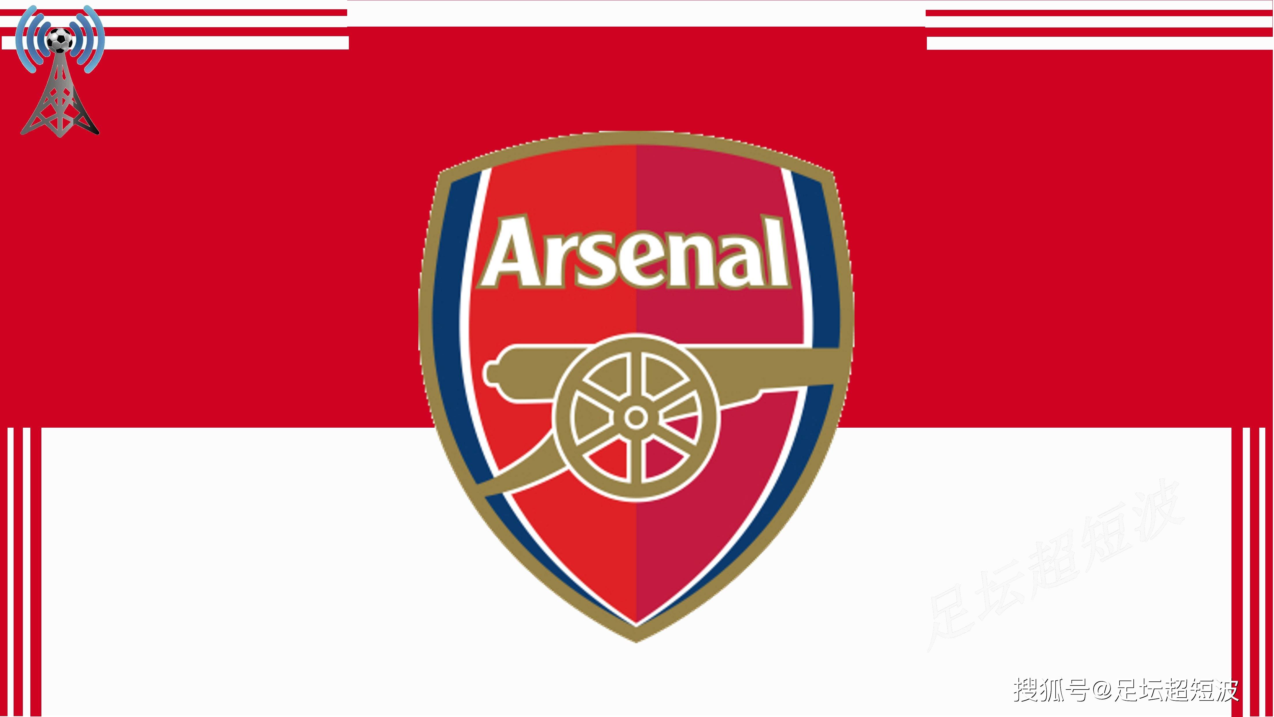 官方：前多特CEO瓦茨克当选多特俱乐部主席